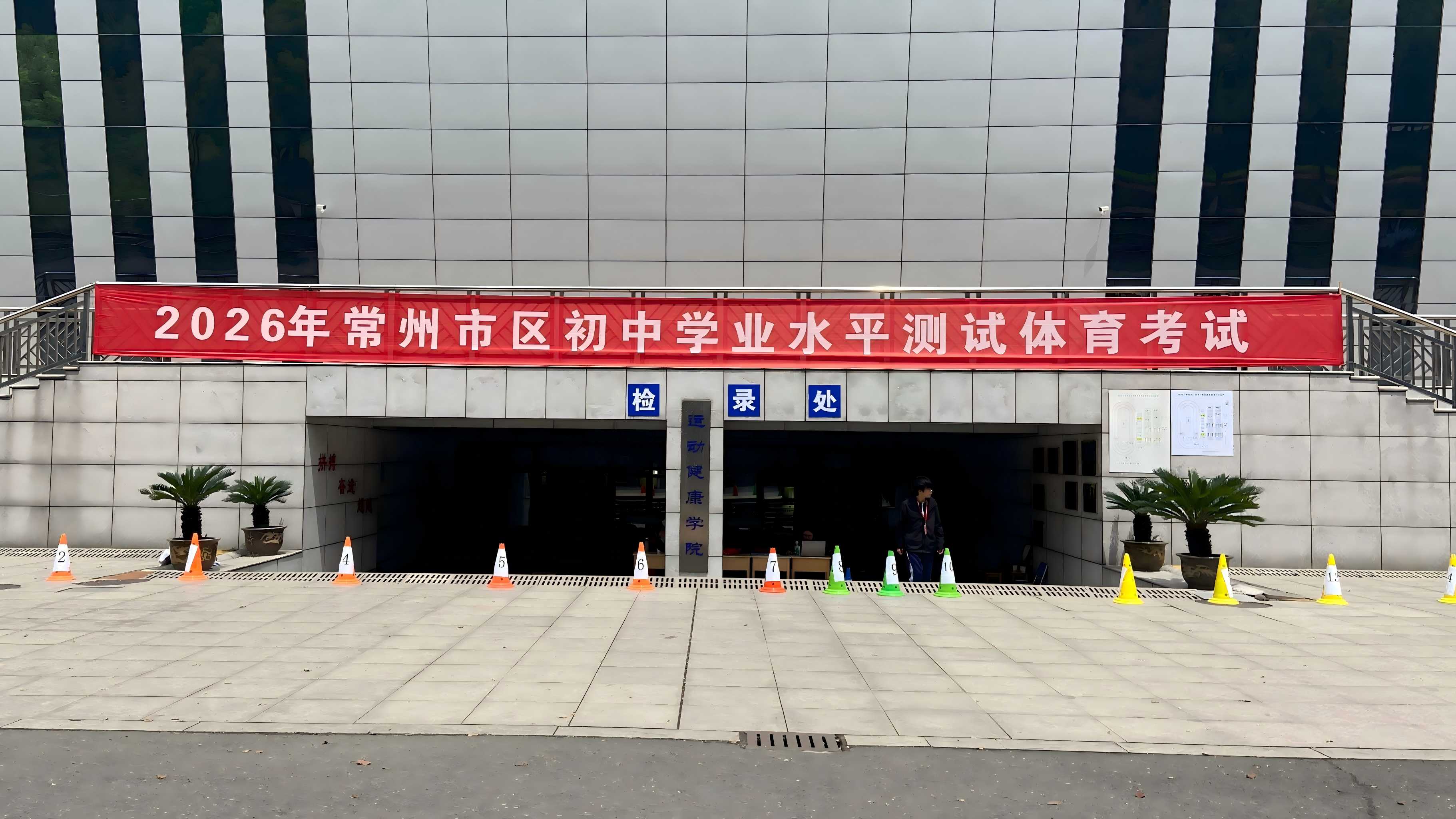 横幅新北区.jpg