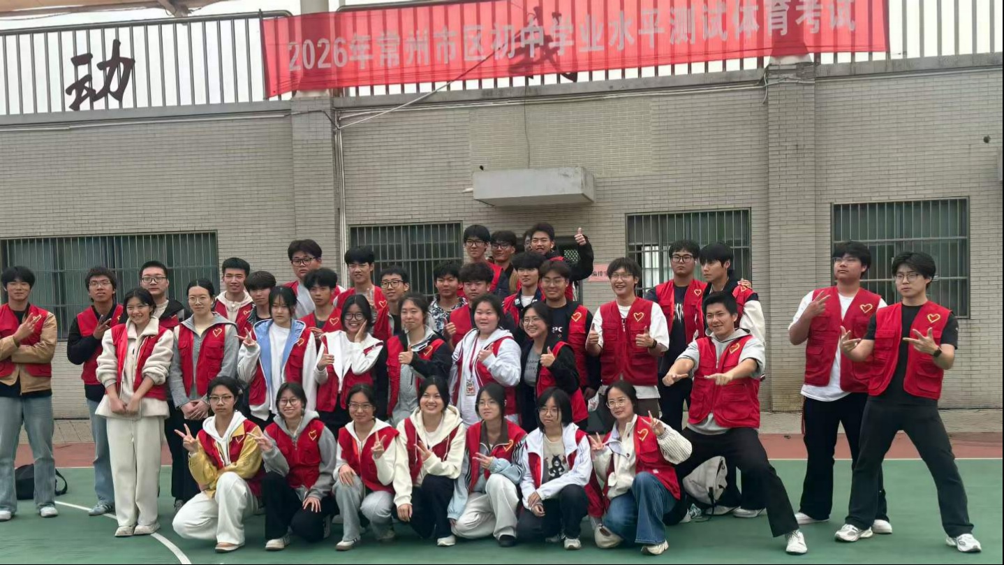 微信图片_2026-05-12_092922_520.jpg